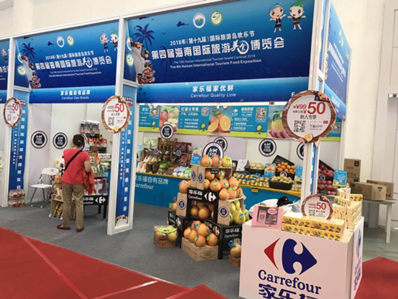 海南商贸之窗：海口引领新风尚
