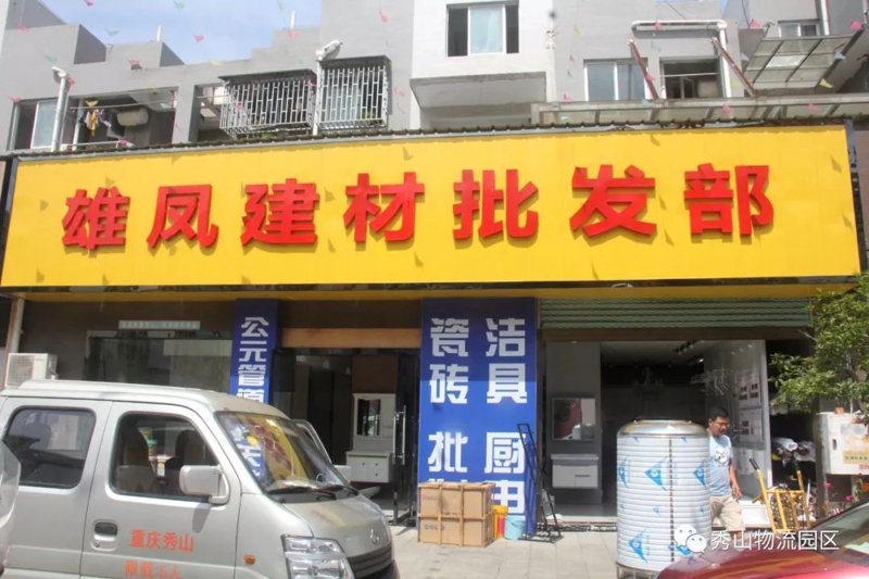 海南商贸之窗：海口引领新风尚