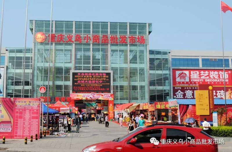 聚焦海南商贸公司：拥抱新时代贸易机遇