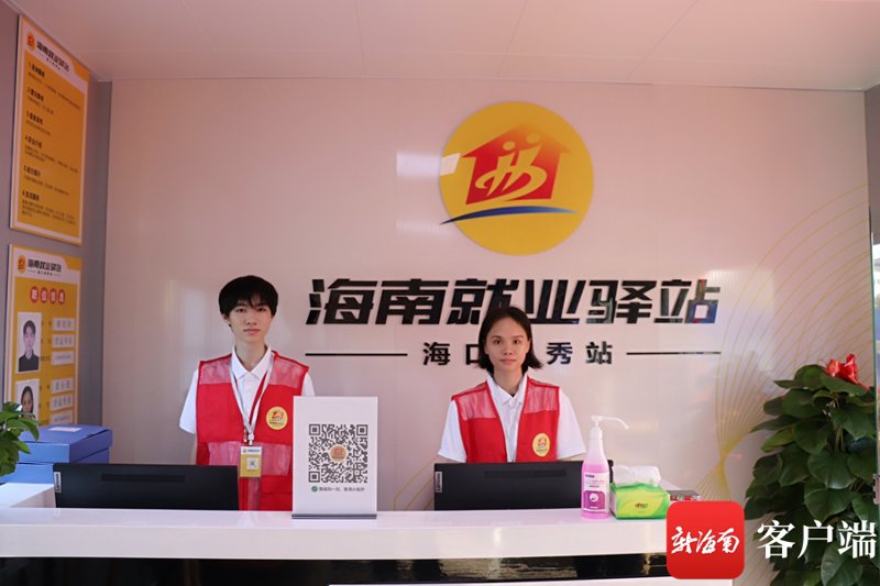 聚焦海南商贸公司：拥抱新时代贸易机遇