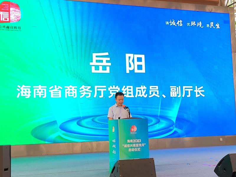 灏炎优商贸：引领行业新风向